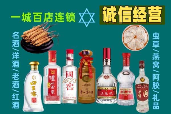 徐州市沛县回收五粮液酒瓶