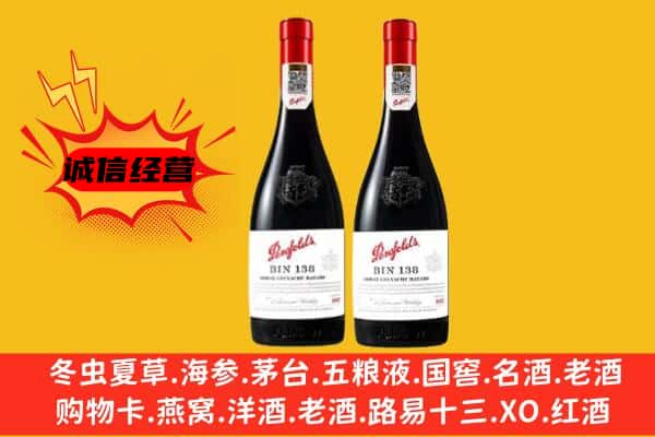 徐州市沛县上门回收奔富价格