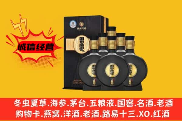 徐州市沛县上门回收习酒价格