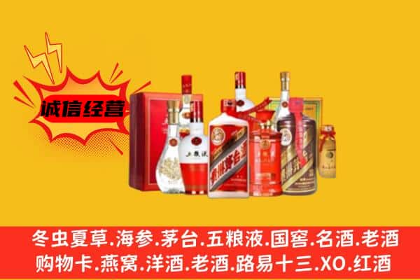 徐州市沛县回收老酒