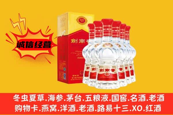 徐州市沛县上门回收水晶剑价格