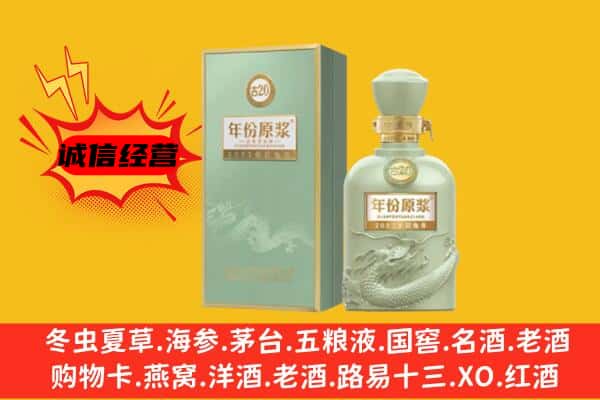 徐州市沛县上门回收古井贡酒价格