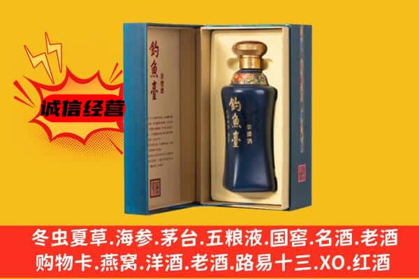 徐州市沛县上门回收钓鱼台价格