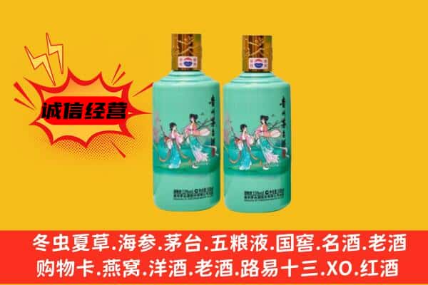 徐州市沛县名酒回收24节气茅台酒.jpg