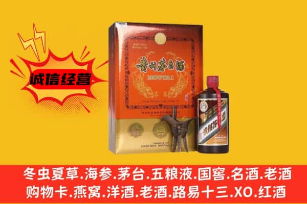 徐州市沛县回收精品茅台酒