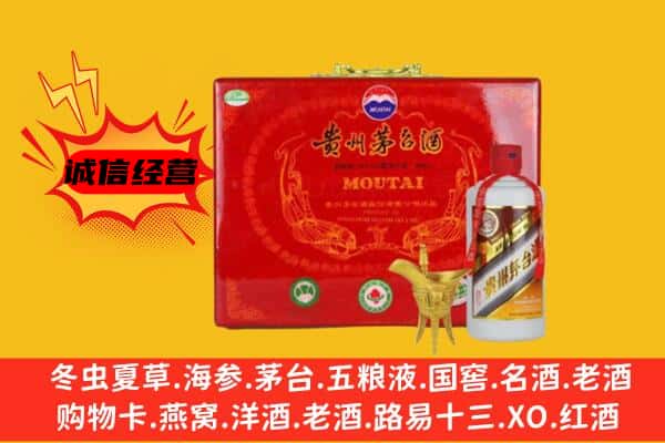 徐州市沛县回收80年份茅台酒